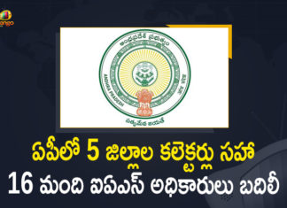 16 IAS Officers Transferred, AP Govt, AP Govt Transferred 16 IAS Officers, AP Govt Transferred 16 IAS Officers Including 5 Districts Collectors, AP Govt Transferred 5 Districts Collectors, AP Govt Transferred Districts Collectors, AP IAS Officers Transferred, AP Senior IAS Officers, IAS Officers Transferred In AP, IAS Officers Transferred News, Mango News, Senior IAS Officers, Several IAS Officers Transferred In Andhra Pradesh, Several IAS Officers Transferred In AP, Transfers IAS Officers