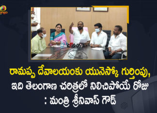 10 things to know about Telangana’s Ramappa temple, 800-years-old Rudreswara Temple, Kakatiya Rudreshwara Temple, Lesser-known Telangana temple becomes a World Heritage, Mango News, Minister Srinivas Goud Says Govt Set up Management Committee for Ramappa Temple, Panel to protect Ramappa temple, Ramappa Temple, Ramappa Temple in Palampet, Ramappa Temple News, Ramappa Temple to get Heritage status soon, Telangana govt making all efforts to get Ramappa Temple, Telangana has been Inscribed as a UNESCO World Heritage Site