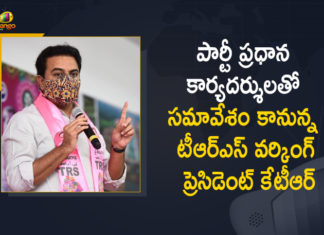 KTR, KTR Meeting with Party General Secretaries, KTR to direct on state political scenario, KTR to direct TRS general secretaries on state political scenario, KTR to Held Meeting with Party General Secretaries, Mango News, TRS general secretaries, TRS general secretaries meet, TRS general secretaries meet today, TRS Working President KTR, TRS Working President KTR to Held Meeting with Party General Secretaries, TRS Working President KTR to Held Meeting with Party General Secretaries Today