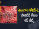 తెలంగాణ రాష్ట్రంలో కొత్తగా 605 కరోనా కేసులు, 7 మరణాలు నమోదు Coronavirus, COVID-19, Covid-19 Updates in Telangana, telangana corona district wise cases, telangana coronavirus cases district wise, telangana coronavirus cases today, telangana coronavirus cases today district wise, telangana coronavirus district wise, telangana coronavirus district wise List, Telangana Coronavirus News, telangana covid cases today bulletin, telangana covid cases today list,mango news