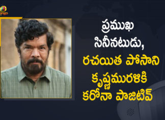 Actor Posani Krishna Murali, Actor Posani Krishna Murali Tested Positive For Covid-19, Actor Posani Krishna Murali Tested Positive For Covid-19 Admitted to a Hospital, Latest News of Posani Krishna Murali, Mango News, Posani Krishna Murali, Posani Krishna Murali Admitted, Posani Krishna Murali Admitted to a Hospital, Posani Krishna Murali Covid, Posani Krishna Murali Covid Positive, Posani Krishna Murali Covid-19 Latest News, Posani Krishna Murali Says Sorry To Producers, Posani Krishna Murali Tested Positive For Covid-19