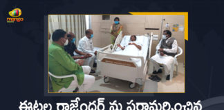 Bandi Sanjay, Bandi Sanjay Visits Eatala Rajender, Bandi Sanjay Visits Eatala Rajender at Jubilee Hills Apollo Hospital, BJP Leader Etala Rajender Suffer Illness, BJP Leader Etela Rajender, BJP Leader Etela Rajender Padayatra, Etala Rajender Takes a Break from Praja Deevena Padayatra, Etela Rajender, Etela Rajender Huzurabad Campaign, Etela Rajender Padayatra, Etela Rajender Padayatra Latest News, Huzurabad bypolls, Jubilee Hills Apollo Hospital, Mango News, Praja Deevena Padayatra, Telangana BJP President, Telangana BJP President Bandi Sanjay, Telangana BJP President Bandi Sanjay Visits Eatala Rajender at Jubilee Hills Apollo Hospital