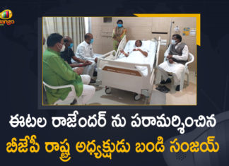 Bandi Sanjay, Bandi Sanjay Visits Eatala Rajender, Bandi Sanjay Visits Eatala Rajender at Jubilee Hills Apollo Hospital, BJP Leader Etala Rajender Suffer Illness, BJP Leader Etela Rajender, BJP Leader Etela Rajender Padayatra, Etala Rajender Takes a Break from Praja Deevena Padayatra, Etela Rajender, Etela Rajender Huzurabad Campaign, Etela Rajender Padayatra, Etela Rajender Padayatra Latest News, Huzurabad bypolls, Jubilee Hills Apollo Hospital, Mango News, Praja Deevena Padayatra, Telangana BJP President, Telangana BJP President Bandi Sanjay, Telangana BJP President Bandi Sanjay Visits Eatala Rajender at Jubilee Hills Apollo Hospital