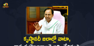 AP-TS Water Disputes, CM KCR Says Govt would Fight at All the Fora Without Any Compromise on the Krishna Waters, CM KCR vows to fight for Krishna water share, KCR Says Govt would Fight at All the Fora Without Any Compromise on the Krishna Waters, Krishna Water Disputes Tribunal, Krishna Waters, Mango News, Telangana AP Water Disputes, TS to continue struggle for rights in Krishna water, TS will start using 50% water in Krishna, Water Disputes, water disputes between Andhra and Telangana