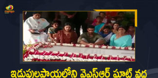 CM YS Jagan, CM YS Jagan Emotional Tweet, CM YS Jagan Emotional Tweet On the Occasion Of His Father YSR Birth Anniversary, Jagan Emotional Tweet On the Occasion Of His Father YSR Birth Anniversary, Mango News, YS Rajasekhara Reddy Birth Anniversary, YSR 72nd Birth Anniversary, YSR Birth Anniversary, YSR Birth Anniversary As Farmers Day, YSR Birth Anniversary Celebrations, YSR Birth Anniversary News, YSR Birth Anniversary Special, YSR Jayanthi 2021