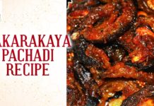 How to Make Kakarakaya Pachadi,Aaha Emi Ruchi,Udaya Bhanu,Recipe,online Kitchen,Kakarakaya Pachadi Recipe,How to prepare Kakarakaya Pachadi,Kakarakaya Pachadi Making,How to cook Kakarakaya Pachadi,Indian Food Recipes,Indian Sweets,Cookery shows in telugu,Online cooking classes,Online Cookery Classes,online cookery shows,Free Online Cooking Classes,Cookery shows,Indian recipes,Sweets Recipes Indian,Indian Dishes,Top Ten Recipes