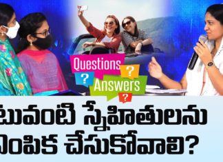 Young Holy Team,John Wesley Messages,John Wesly Messages,John Wesly Songs,Blessie Wesly Songs,Blessie Wesly Messages,John Wesly Latest Messages,John Wesly Latest Live,John Wesly Live Messages,Telugu Christian Messages,Telugu Christian devotional Songs,Latest Telugu Christian Songs,Life changing Messages,Yesutho Sneham,Praying for the World,john wesly messages live today,Blessie Wesly Official
