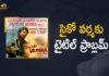 Controversy over Psycho Varma Movie Title, Latest News on psycho varma movie, Mango News, natti kranthi, psycho ram gopal varma movie, Psycho Varma Movie, Psycho Varma Movie Cast, Psycho Varma Movie Title, Psycho Varma Movie Title Controversy, Ram Gopal Varma, Ram Gopal Varma Filmography, Ram Gopal Varma lands in legal trouble