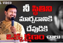 rajafaithministries,thenewcovenant,pastor raja hebel message,inspirational messages,worship services,rfm,its all about jesus christ,live for christ,telugu christian messages,christu sevakulu,telugu christian,christu bodakulu,second coming,salvation in christ,bible truth,calvary cross of christ,word of god