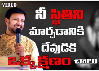 rajafaithministries,thenewcovenant,pastor raja hebel message,inspirational messages,worship services,rfm,its all about jesus christ,live for christ,telugu christian messages,christu sevakulu,telugu christian,christu bodakulu,second coming,salvation in christ,bible truth,calvary cross of christ,word of god