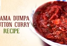 How To Make chama dumpa mutton curry,Aaha Emi Ruchi,Udaya Bhanu,Sweet Recipes,Recipe,online Kitchen,mutton curry,chama dumpa mutton curry in Telugu,Snack recipes,sweet recipes,Easy Recipes,Indian Dishes,Quick Recipes,Top Ten Recipes,Tasty Recipes,Indian Sweets,Online Cooking Classes,Online Cookery Shows,Free Online Cooking Classes,Cookery Shows,Online Cookery Classes,Evening Easy Snacks,Healthy food,How to prepare mutton curry,Mutton Curry Recipes