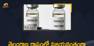 Corona Vaccination Drive, Corona Vaccination Programme, coronavirus vaccine distribution, COVID 19 Vaccine, Covid Vaccination, Covid-19 Vaccination, Covid-19 Vaccination Distribution, Covid-19 Vaccination Drive, Covid-19 Vaccine Distribution News, Covid-19 Vaccine Distribution updates, Mango News, Telangana Covid-19 Vaccination Program, Telangana Covid-19 Vaccination Program Updates, Vaccine Distribution