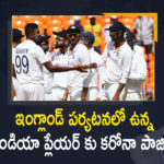 2 Indian cricketer test positive for Covid, COVID-19 hits the Indian cricket team in England, Ind vs Eng, Ind Vs Eng 2021, India cricketer tests positive for Covid-19, India tour of England, Indian cricketer covid positive, Mango News, One Player of Indian Team Tested for Covid-19 Positive, One Player of Indian Team Tested for Covid-19 Positive at England, Rishabh Pant tests positive for COVID-19, Rishabh Pant tests positive for Covid-19 in England, Rishabh Pant tests positive for COVID-19 in UK