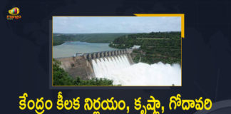 Centre empowers Krishna Board and Godavari Board, Centre takes control over all projects on Krishna and Godavari, Centre takes over control of Krishna Godavari irrigation, Centre takes over control of Krishna Godavari irrigation Projects, Gazette Notification on Jurisdictions of Krishna Ministry of Jal Shakti Issued Gazette Notification, Godavari River Management Boards, Jal Shakti, Krishna River Jurisdiction, Mango News, Ministry of Jal Shakti Issued Gazette Notification, Ministry of Jal Shakti Issued Gazette Notification on Jurisdictions of Krishna, Union Jal Shakti Minister, Union Jal Shakti Minister Gajendra Singh