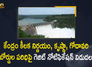 Centre empowers Krishna Board and Godavari Board, Centre takes control over all projects on Krishna and Godavari, Centre takes over control of Krishna Godavari irrigation, Centre takes over control of Krishna Godavari irrigation Projects, Gazette Notification on Jurisdictions of Krishna Ministry of Jal Shakti Issued Gazette Notification, Godavari River Management Boards, Jal Shakti, Krishna River Jurisdiction, Mango News, Ministry of Jal Shakti Issued Gazette Notification, Ministry of Jal Shakti Issued Gazette Notification on Jurisdictions of Krishna, Union Jal Shakti Minister, Union Jal Shakti Minister Gajendra Singh