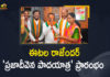 BJP Leader Etala Rajender, BJP Leader Etala Rajender Started Praja Deevena Padayatra, BJP Leader Etala Rajender Started Praja Deevena Padayatra Today, BJP’s Eatala Rajender to start padayatra, Etala Rajender, Etala Rajender Started Praja Deevena Padayatra, Etela Rajender Padayatra, Etela Rajender Padayatra in Huzurabad, Etela Rajender Padayatra Live, Etela Rajender Started Padayatra, Huzurabad, Huzurabad bypoll, Mango News, Praja Deevena Padayatra