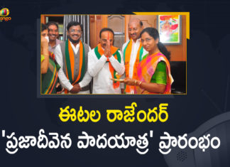 BJP Leader Etala Rajender, BJP Leader Etala Rajender Started Praja Deevena Padayatra, BJP Leader Etala Rajender Started Praja Deevena Padayatra Today, BJP’s Eatala Rajender to start padayatra, Etala Rajender, Etala Rajender Started Praja Deevena Padayatra, Etela Rajender Padayatra, Etela Rajender Padayatra in Huzurabad, Etela Rajender Padayatra Live, Etela Rajender Started Padayatra, Huzurabad, Huzurabad bypoll, Mango News, Praja Deevena Padayatra