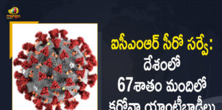 4th round of National Sero Survey conducted, 4th round of national serosurvey, 4th round of national serosurvey included children of 6-17, 4th sero survey finds 2 of 3 Indians with Covid antibodies, Fourth serosurvey finds 67.6% have antibodies, ICMR 4th Round, ICMR 4th Round National Sero-Survey, ICMR 4th Round National Sero-Survey : Overall Sero-Prevalence is 67.6 Percent in Entire Population, ICMR to start 4th national sero survey this month, Mango News, National Sero-Survey, Overall Sero-Prevalence is 67.6 Percent in Entire Population, Two-thirds of Indians exposed to Covid-19