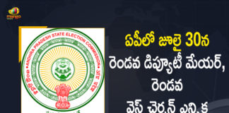 Andhra Pradesh, AP SEC Released Notifications For Election to Second Deputy Mayor, AP SEC releases notification for Mayoral elections in Eluru, Election to Second Deputy Mayor, EMC to elect Mayor two Deputy Mayors, Mango News, Mayoral elections in Eluru, Notification for election of Second Deputy Mayor, Notifications For Election to Second Deputy Mayor, SEC Released Notifications For Election to Second Deputy Mayor, Second Deputy Mayor, Second Vice Chairperson