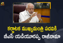 BS Yediyurappa, BS Yediyurappa Announces his Resignation, BS Yediyurappa Announces his Resignation as Karnataka Chief Minister, Karnataka Chief Minister, Karnataka chief minister BS Yediyurappa, Karnataka CM BS Yediyurappa, Karnataka CM BS Yediyurappa announces his resignation, Mango News, Yediyurappa Announces his Resignation, Yediyurappa Announces his Resignation as Karnataka Chief Minister, Yediyurappa resigns as Karnataka chief minister, Yediyurappa submits resignation as Karnataka CM