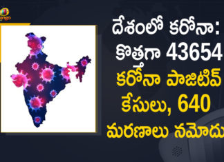 Coronavirus Cases, coronavirus cases in india state wise, coronavirus cases in india today state wise, coronavirus cases india, coronavirus india, India Coronavirus, India Covid-19 Updates, New Confirmed Corona Cases, total corona cases in india today, total corona positive in india,mango news