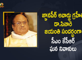 CM KCR, CM KCR Pays Tribute to Dr C.Narayana Reddy, CM KCR Pays Tribute to Dr C.Narayana Reddy on his Birth Anniversary, Dr C.Narayana Reddy Birth Anniversary, KCR pays tribute to Telugu poet C Narayana Reddy, KCR pays tributes to C Narayana Reddy, Mango News, Narayana Reddy Birth Anniversary, Narayana Reddy Birth Anniversary 2021, Telugu literature is cinnare cushioned, Telugu poet C Narayana Reddy, tribute to Telugu poet C Narayana Reddy