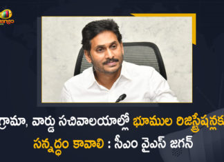 Andhra Pradesh, Andhra Pradesh Registrations, AP CM YS Jagan, AP Registration Process in Village Ward Secretariats, CM YS Jagan Ordered Officials to Start Registration Process, CM YS Jagan Ordered Officials to Start Registration Process in Village Ward Secretariats, Mango News, Property registration, Property registration at ward level, Registration Process in Village Ward Secretariats, registration services in ward village secretariats, Start land registration at village level, village secretariats