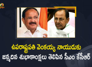 Birthday Wishes to Vice President M Venkaiah Naidu, CM KCR conveys birthday greetings to Vice President, CM KCR has Conveyed Birthday Wishes to Vice President M Venkaiah Naidu, KCR has Conveyed Birthday Wishes to Vice President M Venkaiah Naidu, Mango News, PM greets Vice President Venkaiah Naidu, Venkaiah Naidu Birthday, Vice President, Vice President M Venkaiah Naidu, Vice President M Venkaiah Naidu Birthday, Vice President Venkaiah Naidu Birthday