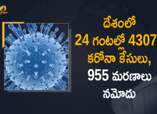 Coronavirus Cases, coronavirus cases in india state wise, coronavirus cases in india today state wise, coronavirus cases india, coronavirus india, India Coronavirus, India Covid-19 Updates, New Confirmed Corona Cases, total corona cases in india today, total corona positive in india,mango news