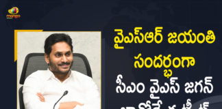 CM YS Jagan, CM YS Jagan Emotional Tweet, CM YS Jagan Emotional Tweet On the Occasion Of His Father YSR Birth Anniversary, Jagan Emotional Tweet On the Occasion Of His Father YSR Birth Anniversary, Mango News, YS Rajasekhara Reddy Birth Anniversary, YSR 72nd Birth Anniversary, YSR Birth Anniversary, YSR Birth Anniversary As Farmers Day, YSR Birth Anniversary Celebrations, YSR Birth Anniversary News, YSR Birth Anniversary Special, YSR Jayanthi 2021