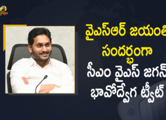 CM YS Jagan, CM YS Jagan Emotional Tweet, CM YS Jagan Emotional Tweet On the Occasion Of His Father YSR Birth Anniversary, Jagan Emotional Tweet On the Occasion Of His Father YSR Birth Anniversary, Mango News, YS Rajasekhara Reddy Birth Anniversary, YSR 72nd Birth Anniversary, YSR Birth Anniversary, YSR Birth Anniversary As Farmers Day, YSR Birth Anniversary Celebrations, YSR Birth Anniversary News, YSR Birth Anniversary Special, YSR Jayanthi 2021