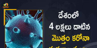 Coronavirus Cases, coronavirus cases india, coronavirus india, coronavirus india live updates, Coronavirus India News LIVE Updates, COVID-19 pandemic in India, India Coronavirus, India Covid-19 Updates, total corona cases in india today, Total Corona Positive Cases in India, total corona positive in india,mango news