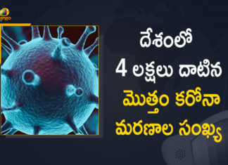 Coronavirus Cases, coronavirus cases india, coronavirus india, coronavirus india live updates, Coronavirus India News LIVE Updates, COVID-19 pandemic in India, India Coronavirus, India Covid-19 Updates, total corona cases in india today, Total Corona Positive Cases in India, total corona positive in india,mango news