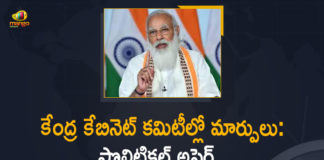 PM Modi Recona Cabinet Expansion, Mango News, Modi Cabinet expansion, Modi Cabinet Expansion 2021, Modi govt cabinet expansion, New Cabinet Members, New Cabinet Members Has Criminal Record, New Ministers Gets Place in Key Committees, PM Modi cabinet reshuffle, PM Modi Reconstituted Cabinet committees, PM Modi Reconstituted Cabinet committees New Ministers Gets Place in Key Committees, Prime Minister Narendra Modi, Union Cabinet, Union Cabinet Expansion, Union Cabinet reshufflestituted Cabinet committees, New Ministers Gets Place in Key Committees