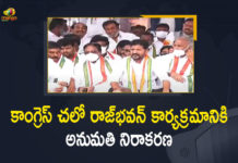 Ahead of Chalo Raj Bhavan, Chalo Raj Bhavan Program, Chalo Rajbhavan, Cops deny permission for Chalo Raj Bhavan, Mango News, MLA Sitakka, Police Denied Permission for Congress Chalo Raj Bhavan, Police Denied Permission for Congress Chalo Raj Bhavan Program, Police deny permission for Chalo Raj Bhavan programme, Revanth Reddy, Revanth Reddy arrested, Telangana Cong chief, Telangana Cong chief Revanth Reddy, Telangana Cong chief Revanth Reddy arrested