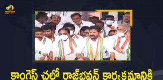 Ahead of Chalo Raj Bhavan, Chalo Raj Bhavan Program, Chalo Rajbhavan, Cops deny permission for Chalo Raj Bhavan, Mango News, MLA Sitakka, Police Denied Permission for Congress Chalo Raj Bhavan, Police Denied Permission for Congress Chalo Raj Bhavan Program, Police deny permission for Chalo Raj Bhavan programme, Revanth Reddy, Revanth Reddy arrested, Telangana Cong chief, Telangana Cong chief Revanth Reddy, Telangana Cong chief Revanth Reddy arrested