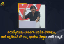 AP govt job calendar, AP Job Calendar, janasena chief pawan kalyan, Janasena Chief Pawan Kalyan Supports Unemployed Unions, Janasena will Support Deceived Unemployed in the Name of Job Calendar, Job calendar, Mango News, pawan kalyan, Pawan Kalyan Says Janasena will Support Deceived Unemployed in the Name of Job Calendar, Pawan Kalyan Supports Unemployed Unions, Pawan Kalyan Supports Unemployed Unions In AP