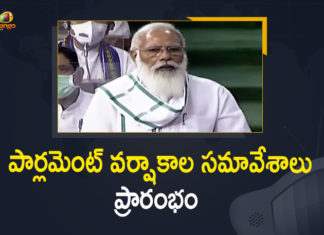 Mango News, Monsoon Session of Parliament, Monsoon Session of Parliament Begins, Parliament Monsoon Session, parliament monsoon session 2021, Parliament Monsoon Session 2021 begins today, Parliament Monsoon Session 2021 Live, Parliament Monsoon Session 2021 Live Updates, Parliament Monsoon Session LIVE, Parliament Monsoon Session Started, Parliament Monsoon Session Started Today, Parliament’s Monsoon Session News, Parliament’s monsoon session starts, PM Modi, PM Modi Introduced New Ministers
