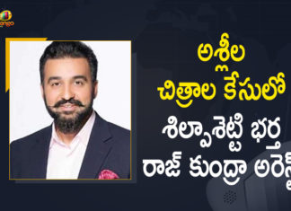 aj Kundra Detained by Mumbai Police, Businessman Raj Kundra, Businessman Raj Kundra arrested by Mumbai Police, Businessman Raj Kundra Detained by Mumbai Police Over a Case, Businessman Raj Kundra Detained by Mumbai Police Over a Case Involving Adult Materials Films, Mango News, Raj Kundra Arrested By Crime Branch, Raj Kundra arrested in case related to creation of porn films, Raj Kundra arrested in porn apps case, Raj Kundra Detained by Mumbai Police, Raj Kundra Detained by Mumbai Police Over a Case Involving Adult Materials Films, Shilpa Shetty’s husband Raj Kundra arrested