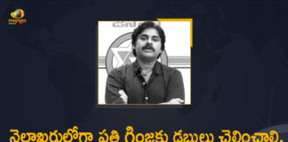 compensation money for farmers News, Govt to Pay Paddy Purchase Money to Farmers, janasena chief pawan kalyan, Mango News, pawan kalyan, Pawan Kalyan Demands Govt to Pay Paddy Purchase Money, Pawan Kalyan Demands Govt to Pay Paddy Purchase Money to Farmers, Pawan Kalyan Demands Govt to Pay Paddy Purchase Money to Farmers by Month End, Pawan Kalyan Pawan Kalyan, Pawan Kalyan’s ultimatum to Jagan Sarkar, Pawan Kalyan’s ultimatum to Jagan Sarkar in favor of farmers