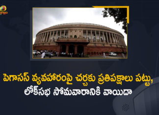 Lok Sabha Adjourned till Monday Amid Opposition Protests over Pegasus, Mango News, Monsoon Session, Opposition Protests over Pegasus, Parliament Monsoon Session, parliament monsoon session 2021, Parliament Monsoon Session 2021 Live Updates, Parliament Monsoon Session LIVE, Parliament monsoon session live updates, Parliament session live updates, Pegasus, Pegasus Spyware Issue