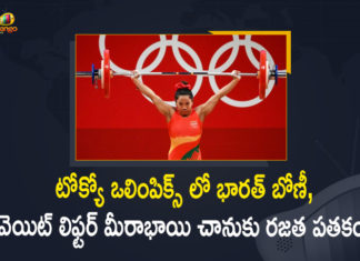 India’s 1st Medal: Weightlifter Mirabai Chanu Wins Silver, Mango News, Mirabai Chanu becomes 1st Indian weightlifter, Mirabai Chanu creates history, Mirabai Chanu wins silver in 49kg, Mirabai Chanu wins silver medal in Weightlifting Women, Mirabai Chanu wins Silver to give India first medal, Tokyo 2020, Tokyo Olympics, Tokyo Olympics 2020, Weightlifter Mirabai Chanu Wins Silver, Weightlifter Mirabai Chanu wins silver medal, Weightlifting