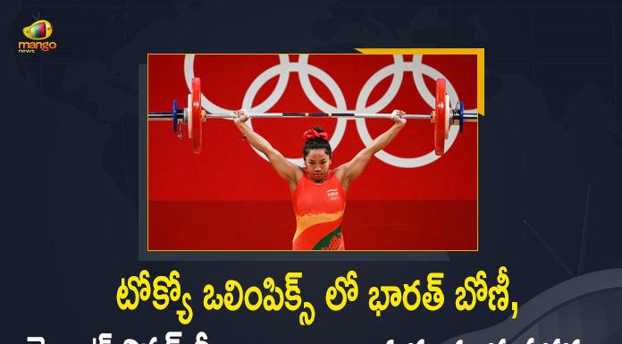 India’s 1st Medal: Weightlifter Mirabai Chanu Wins Silver, Mango News, Mirabai Chanu becomes 1st Indian weightlifter, Mirabai Chanu creates history, Mirabai Chanu wins silver in 49kg, Mirabai Chanu wins silver medal in Weightlifting Women, Mirabai Chanu wins Silver to give India first medal, Tokyo 2020, Tokyo Olympics, Tokyo Olympics 2020, Weightlifter Mirabai Chanu Wins Silver, Weightlifter Mirabai Chanu wins silver medal, Weightlifting