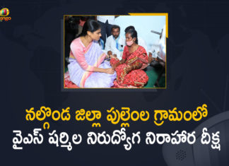 Mango News, Nalgonda Dist, Nirudyoga Nirahara Deeksha, Pullemla, YS Sharmila, YS Sharmila Nirudyoga Nirahara Deeksha, YS Sharmila Protest Strike At Nalgonda District, YS Sharmila Protest Strike At Nalgonda District Pullemla, YS Sharmila To Hold Nirudyoga Deeksha At Nalgonda, YS Sharmila to take part in Nirudyoga Nirahara Deeksha, YSRTP, YSRTP Chief YS Sharmila, YSRTP Chief YS Sharmila Conducting Nirudyoga Nirahara Deeksha, YSRTP Chief YS Sharmila Conducting Nirudyoga Nirahara Deeksha at Pullemla, YSRTP Chief YS Sharmila Conducting Nirudyoga Nirahara Deeksha at Pullemla in Nalgonda Dist