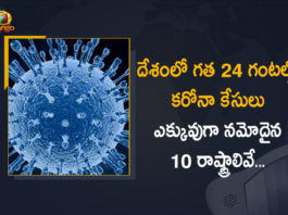 Coronavirus Cases, coronavirus cases in india state wise, coronavirus cases in india today state wise, coronavirus cases india, coronavirus india, India Coronavirus, India Covid-19 Updates, New Confirmed Corona Cases, total corona cases in india today, total corona positive in india,mango news