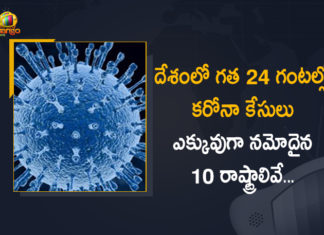 Coronavirus Cases, coronavirus cases in india state wise, coronavirus cases in india today state wise, coronavirus cases india, coronavirus india, India Coronavirus, India Covid-19 Updates, New Confirmed Corona Cases, total corona cases in india today, total corona positive in india,mango news