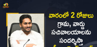 Andhra Pradesh CM Jagan to speed up vaccination, Andhra Pradesh CM Jagan to visit village secretariats twice, Andhra Pradesh CM YS Jagan, Chief Minister plans weekly visits to the ward /village Secretariats, CM to visit village sectts twice a week, CM YS Jagan Decides to Visit Village, CM YS Jagan Decides to Visit Village Ward Secretariats for 2 Days in Week Soon, Corona Vaccination In AP, Mango News, Pittigunta village, Village Ward Secretariats