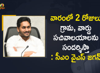 Andhra Pradesh CM Jagan to speed up vaccination, Andhra Pradesh CM Jagan to visit village secretariats twice, Andhra Pradesh CM YS Jagan, Chief Minister plans weekly visits to the ward /village Secretariats, CM to visit village sectts twice a week, CM YS Jagan Decides to Visit Village, CM YS Jagan Decides to Visit Village Ward Secretariats for 2 Days in Week Soon, Corona Vaccination In AP, Mango News, Pittigunta village, Village Ward Secretariats