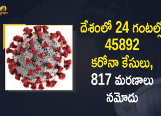 India Coa Coronavirus Cases, coronavirus cases in india state wise, coronavirus cases in india today state wise, coronavirus cases india, coronavirus india, India Coronavirus, India Covid-19 Updates, New Confirmed Corona Cases, total corona cases in india today, total corona positive in india,mango newsvid-19 Updates: 45892 New Positive Cases And 817 Deaths Reported Today