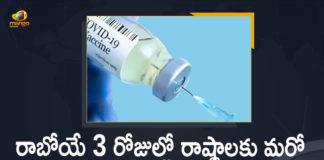 Corona Vaccination Drive, Corona Vaccination Programme, coronavirus vaccine distribution, COVID 19 Vaccine, Covid Vaccination, Covid vaccination in India, Covid-19 Vaccination Distribution, Covid-19 Vaccination Drive, Covid-19 Vaccine Distribution, Covid-19 Vaccine Distribution News, Covid-19 Vaccine Distribution updates, Distribution For Covid-19 Vaccine, India Covid Vaccination, Mango News, Vaccine Distribution